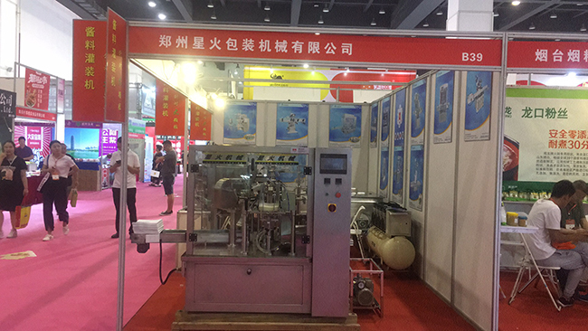 火鍋底料包裝機