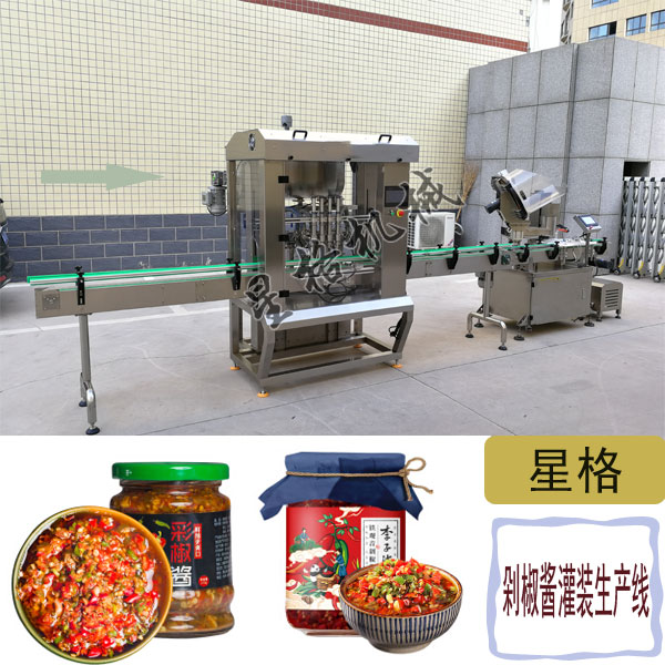 蒜蓉辣醬灌裝機-剁椒醬灌裝生產線與您合作雙贏(圖2)