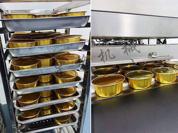 預制菜梅菜扣肉醬料包裝機怎么選擇(圖2) 預制菜梅菜扣肉醬料包裝機怎么選擇(圖2)