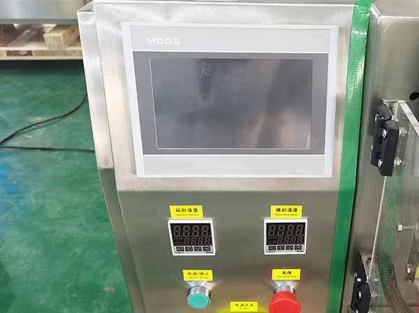 新一代紅油火鍋底料包裝機(jī)的幾大優(yōu)勢(shì)(圖3)